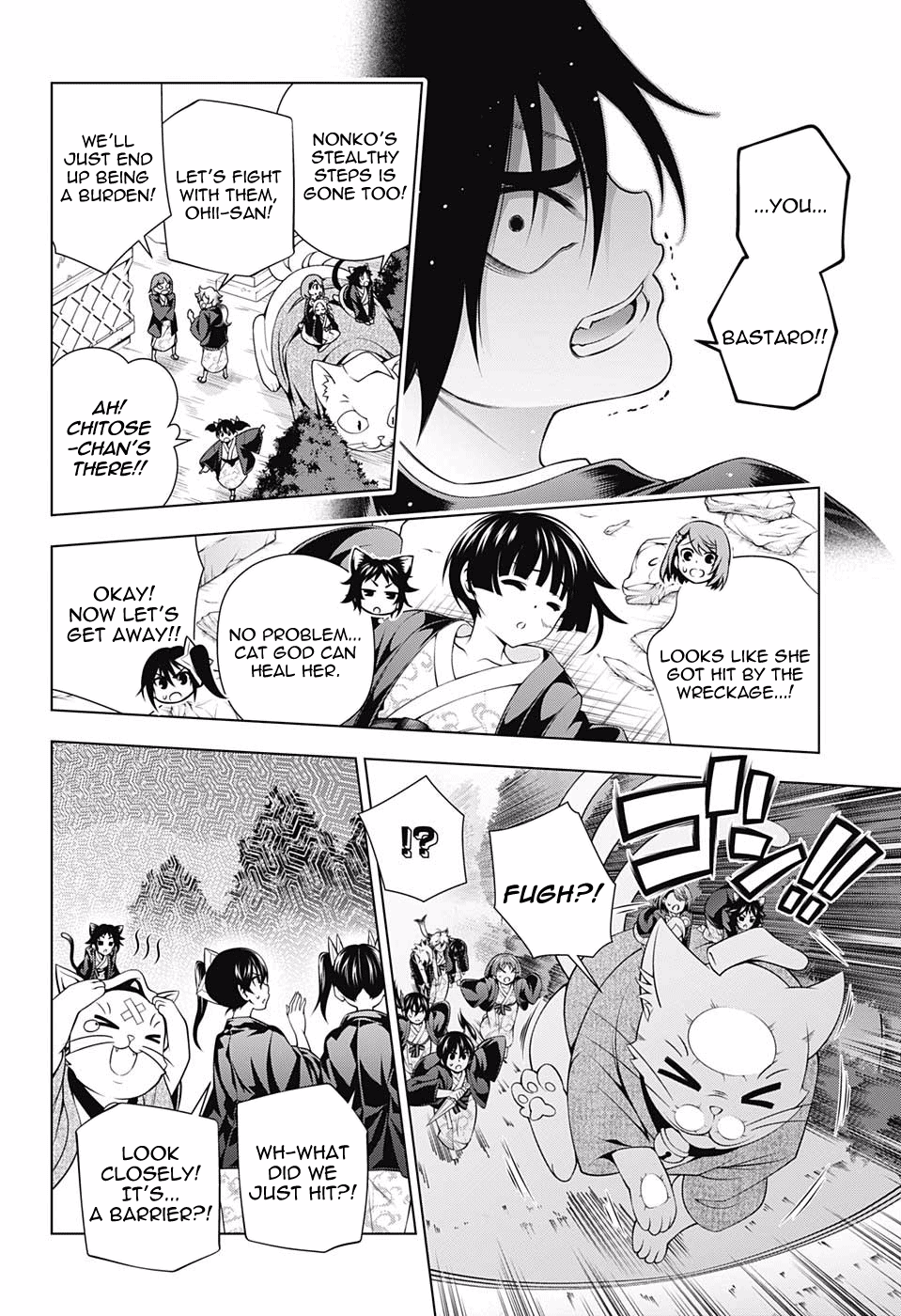 Page 10 of Chapter 157