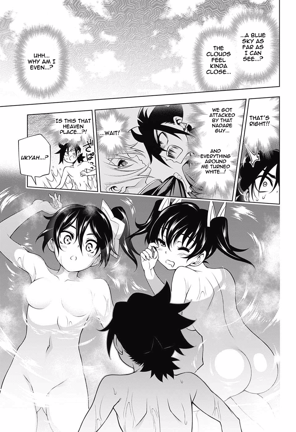 Page 15 of Chapter 157