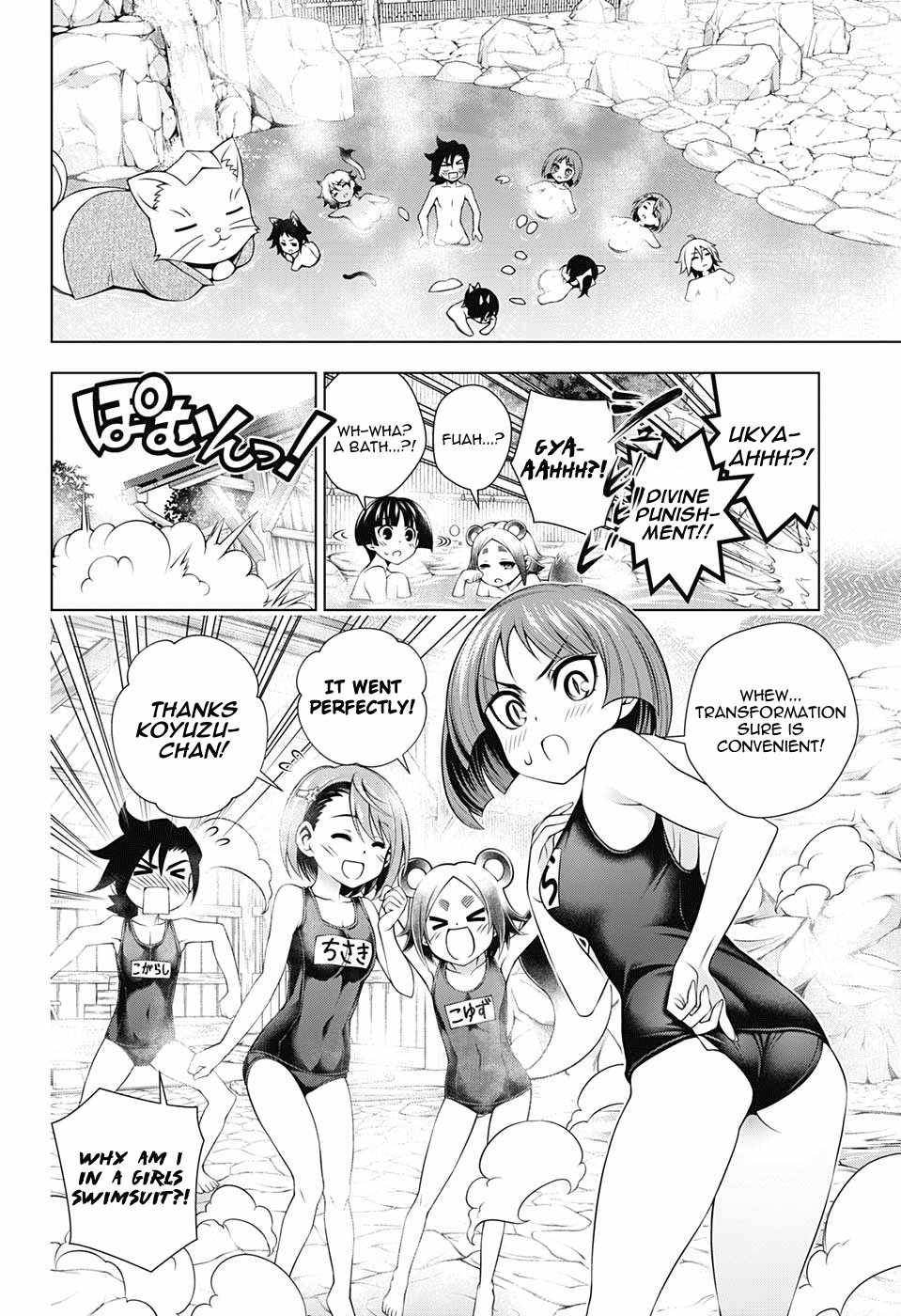 Page 16 of Chapter 157