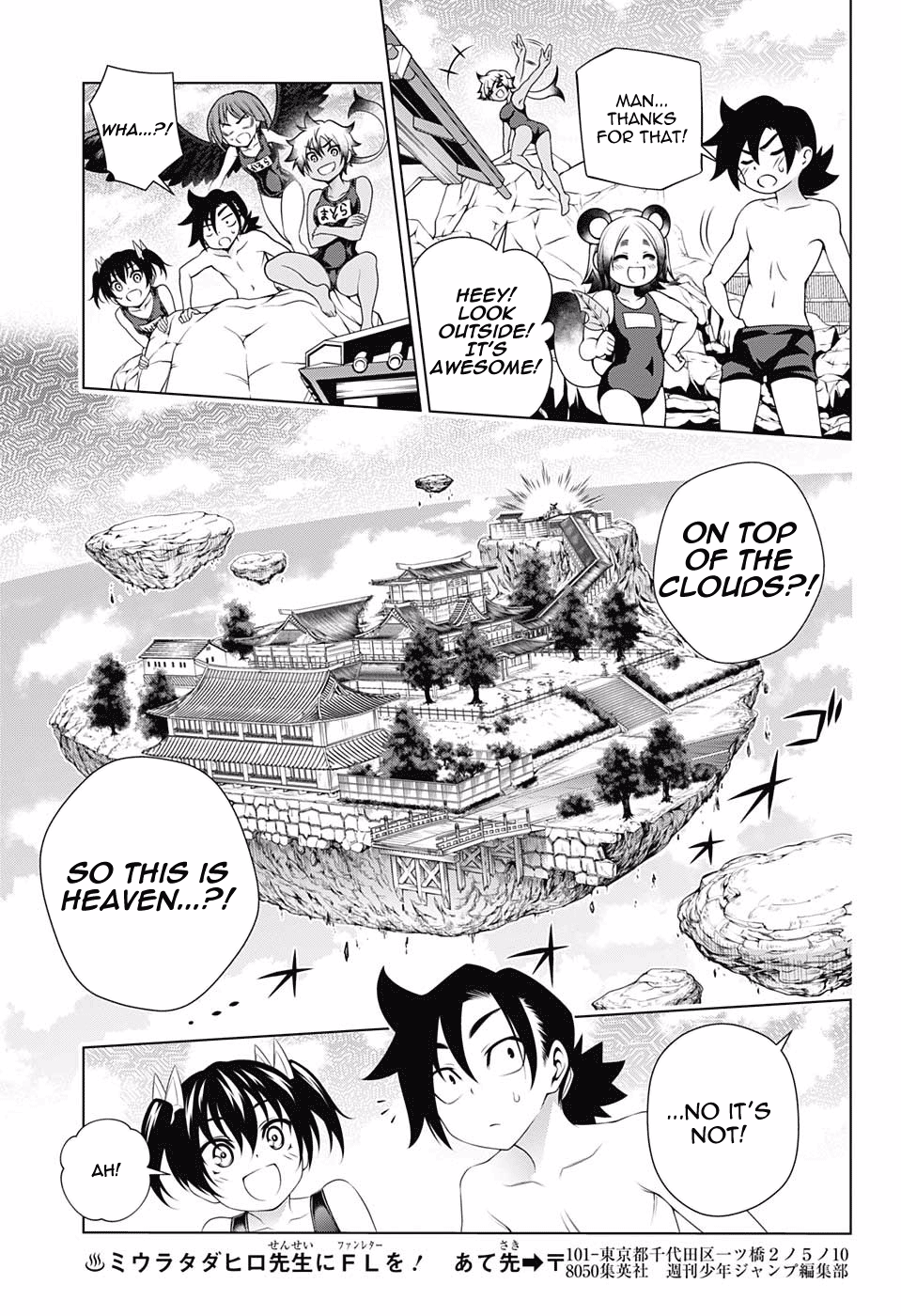Page 17 of Chapter 157