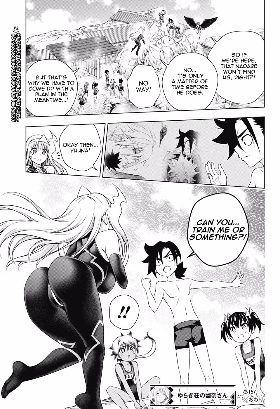 Page 19 of Chapter 157