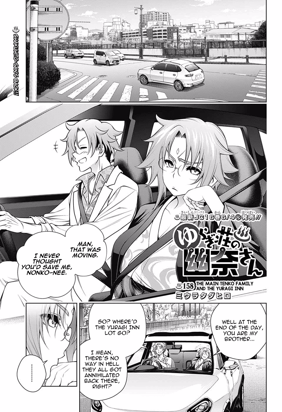 Page 1 of Chapter 158