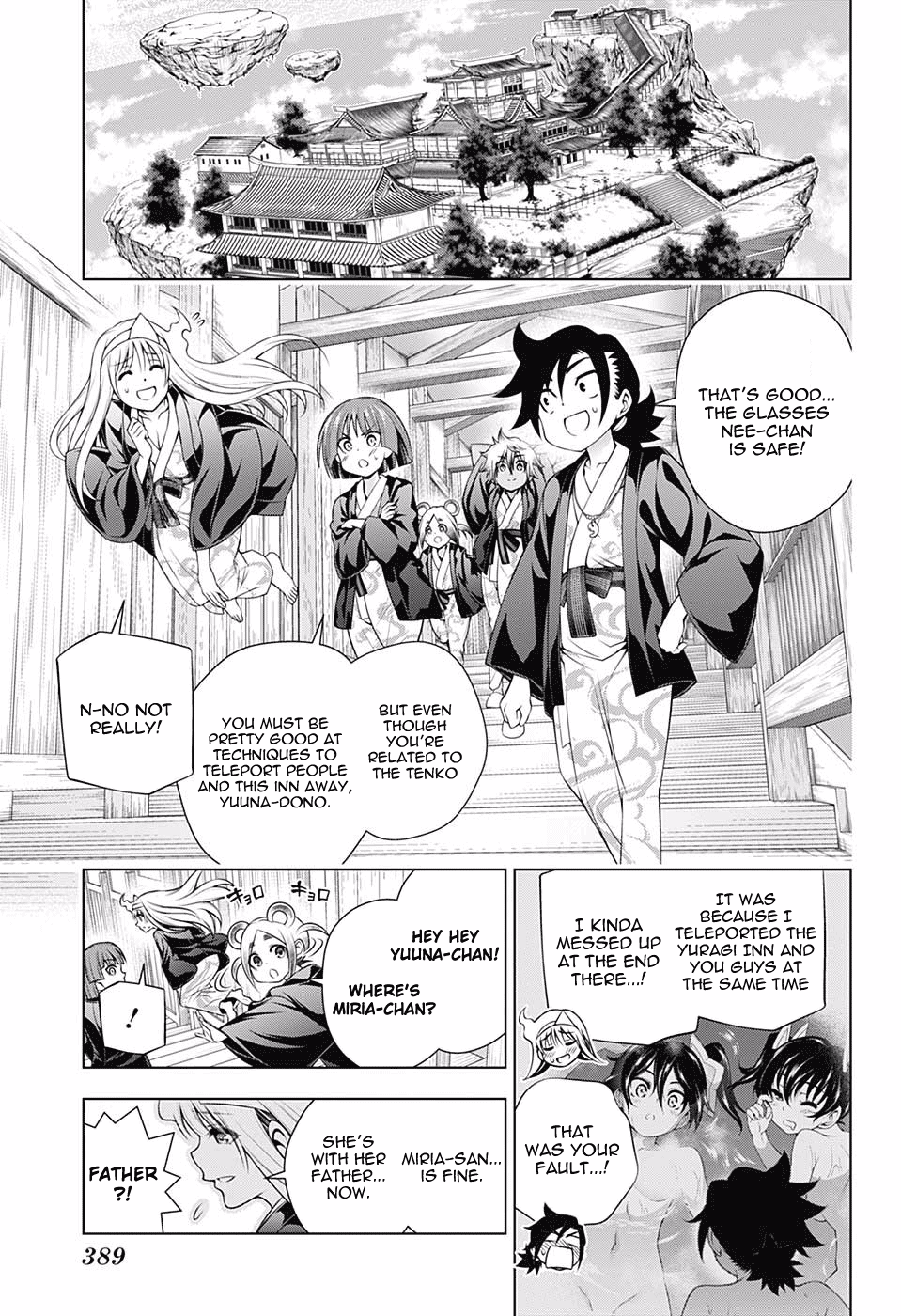 Page 5 of Chapter 158