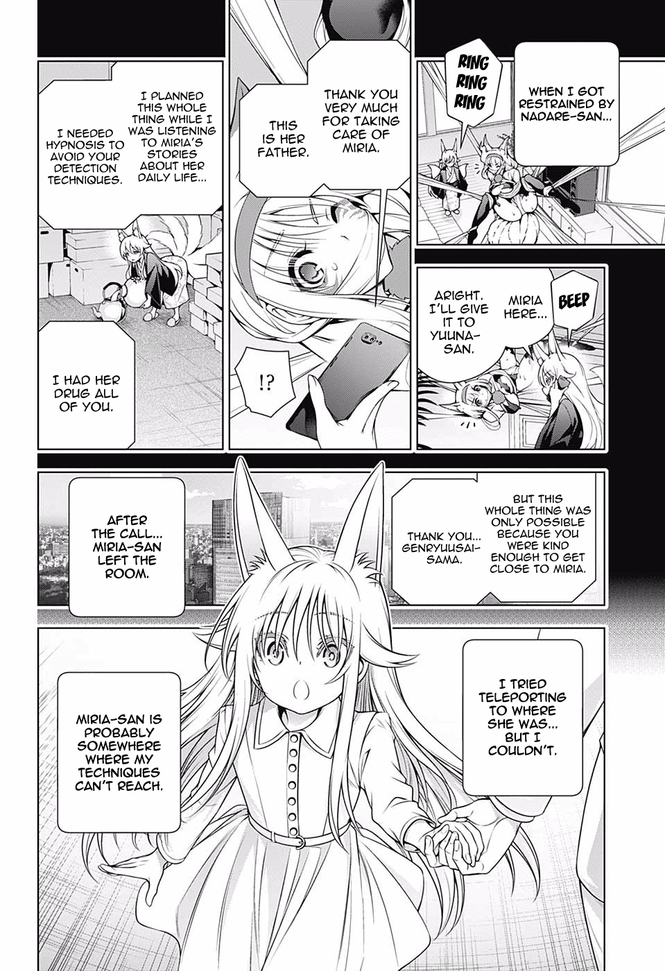 Page 6 of Chapter 158