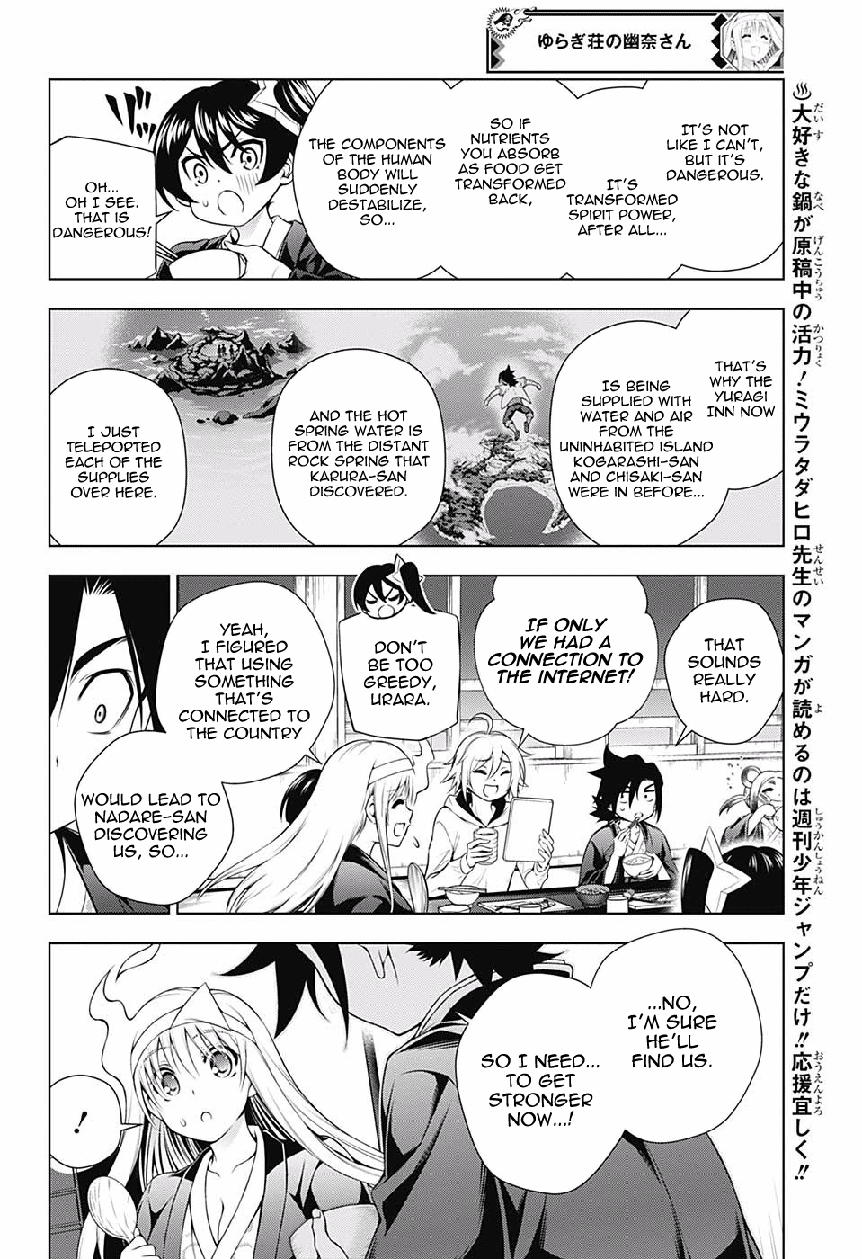 Page 12 of Chapter 158