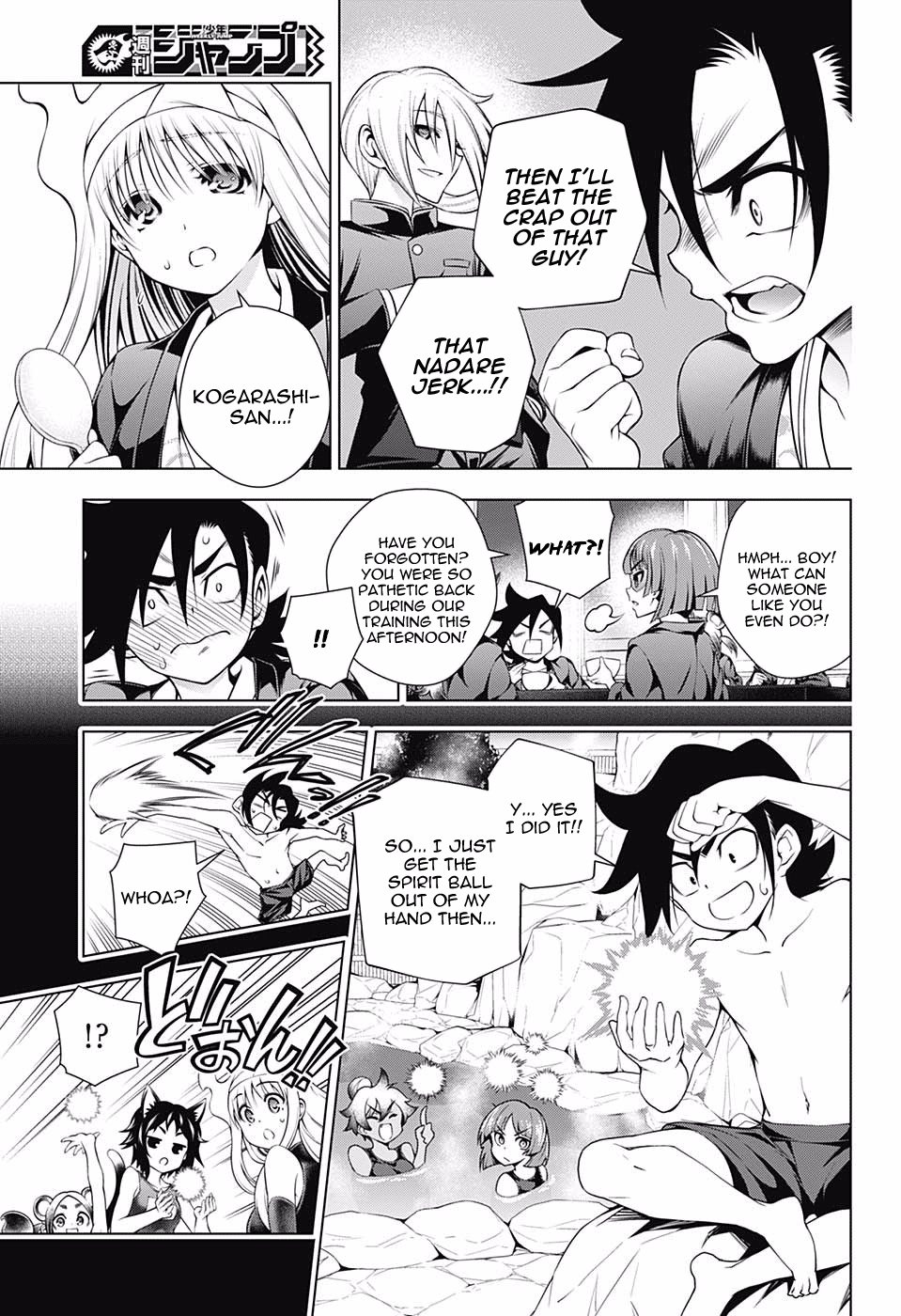 Page 13 of Chapter 158