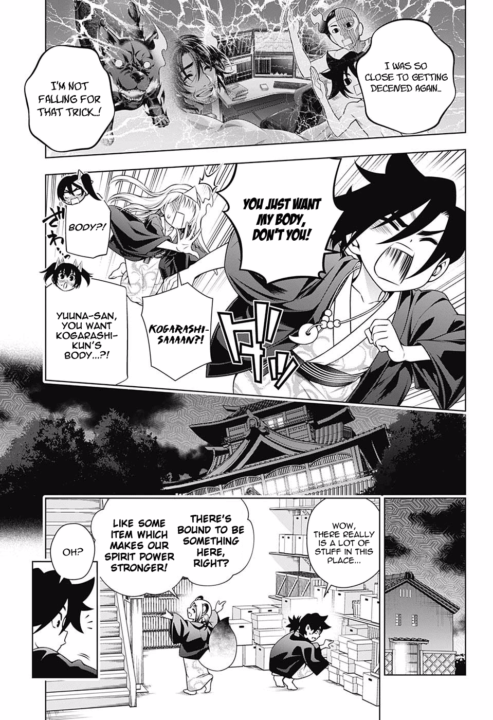 Page 17 of Chapter 158
