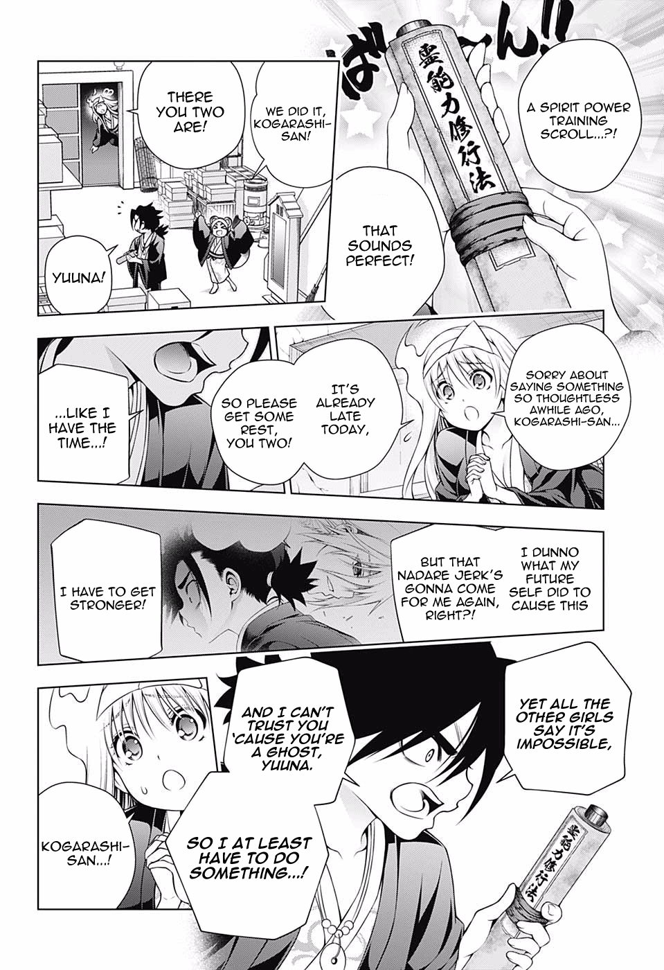 Page 18 of Chapter 158
