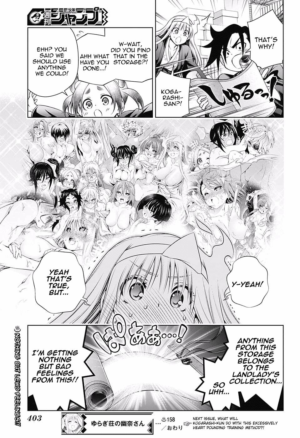 Page 19 of Chapter 158