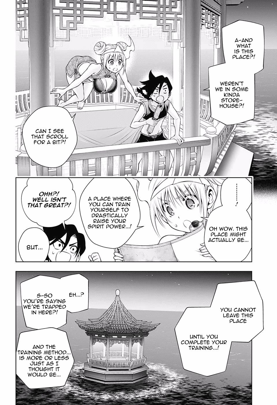 Page 2 of Chapter 159