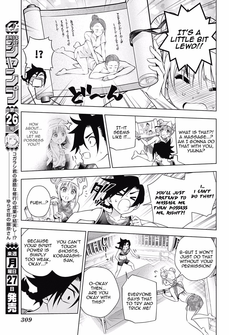 Page 3 of Chapter 159