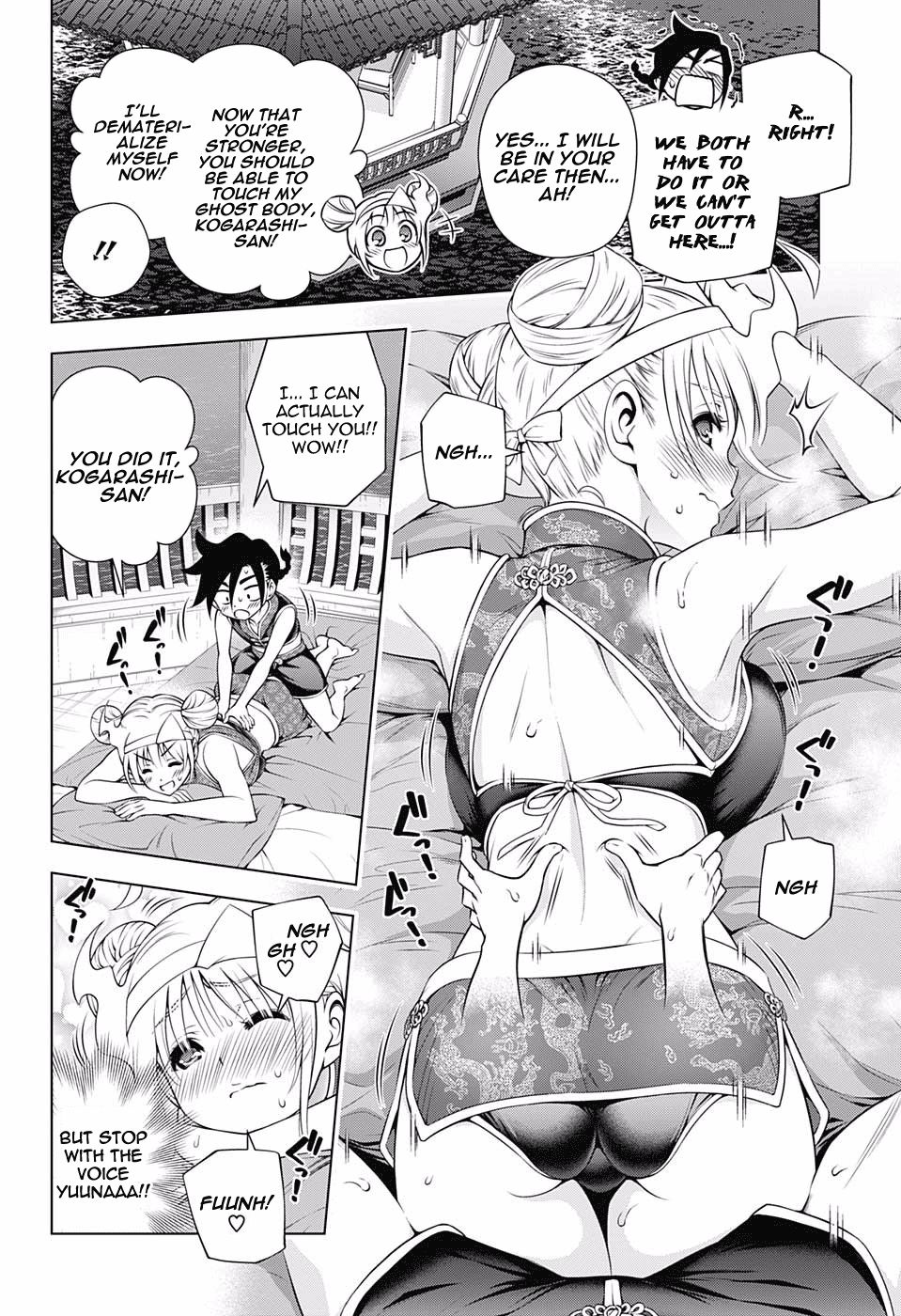 Page 14 of Chapter 159