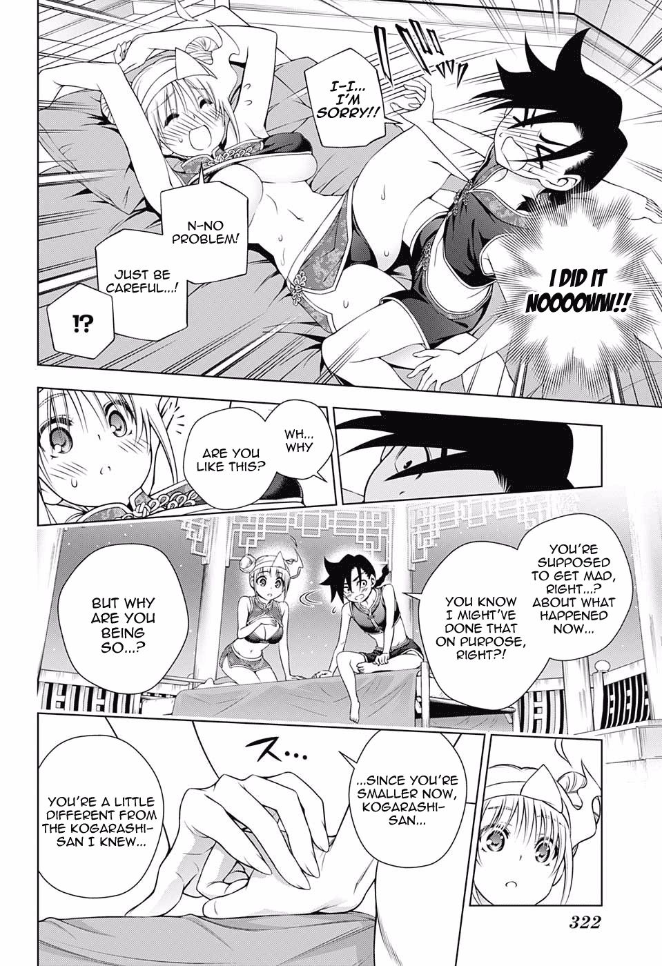 Page 16 of Chapter 159