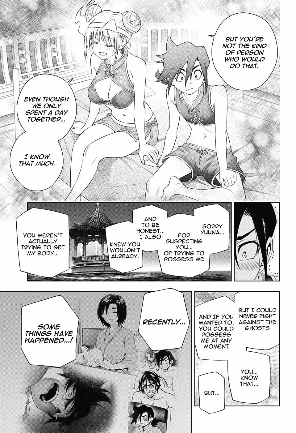 Page 17 of Chapter 159