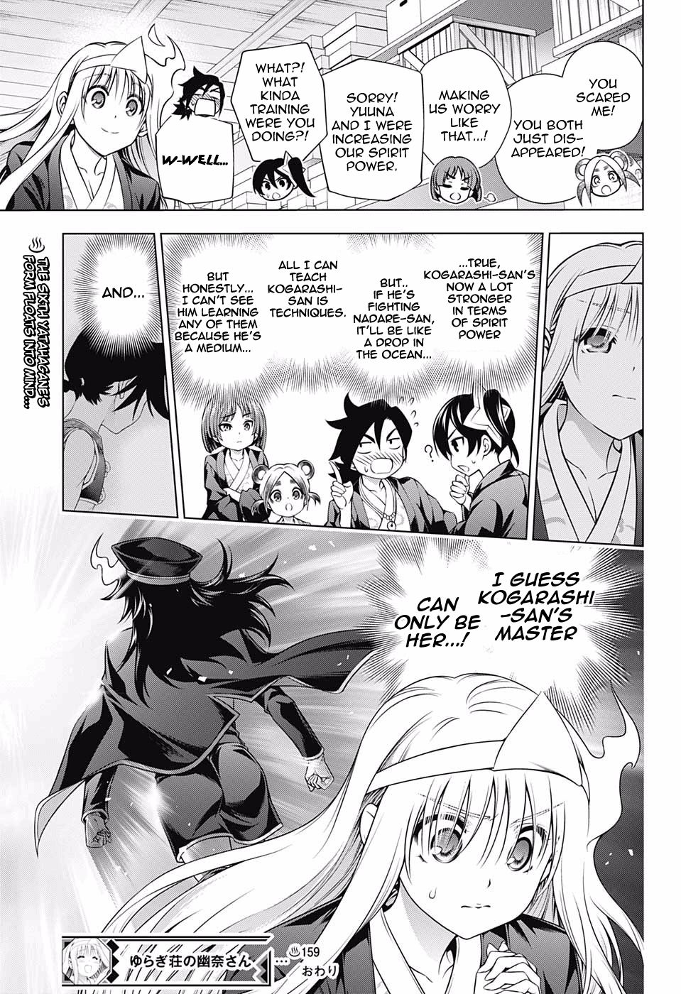 Page 19 of Chapter 159