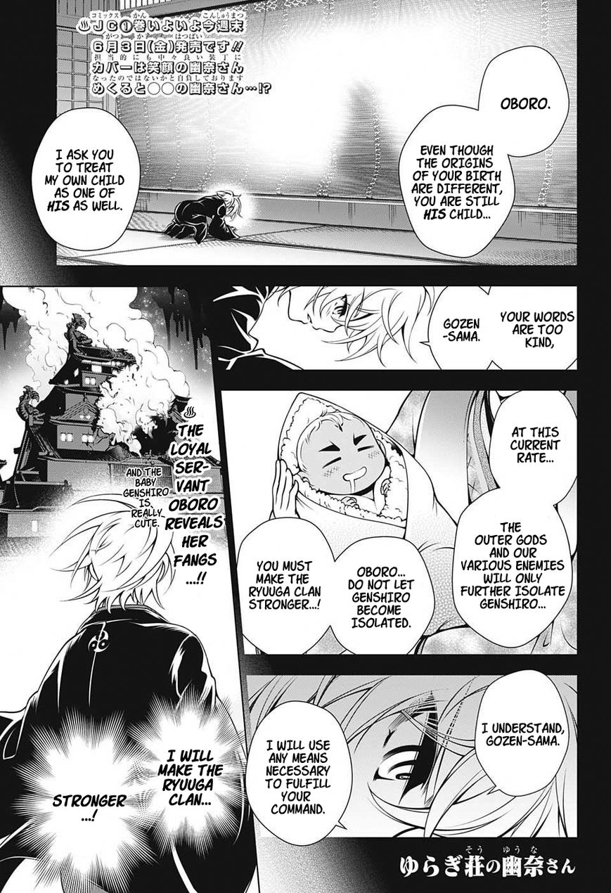 Page 1 of Chapter 16