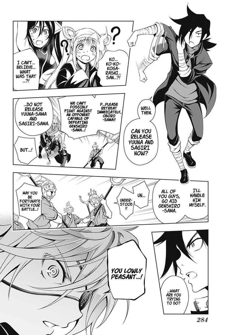 Page 2 of Chapter 16