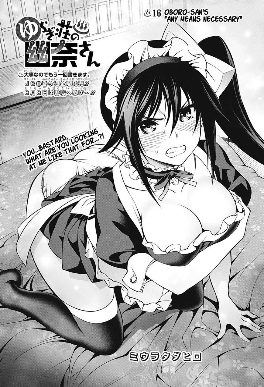 Page 3 of Chapter 16