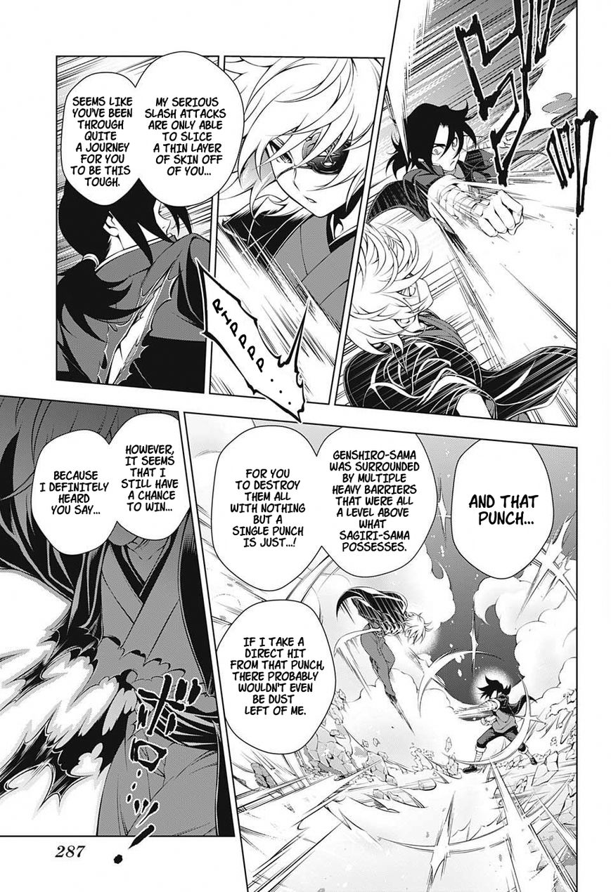 Page 5 of Chapter 16