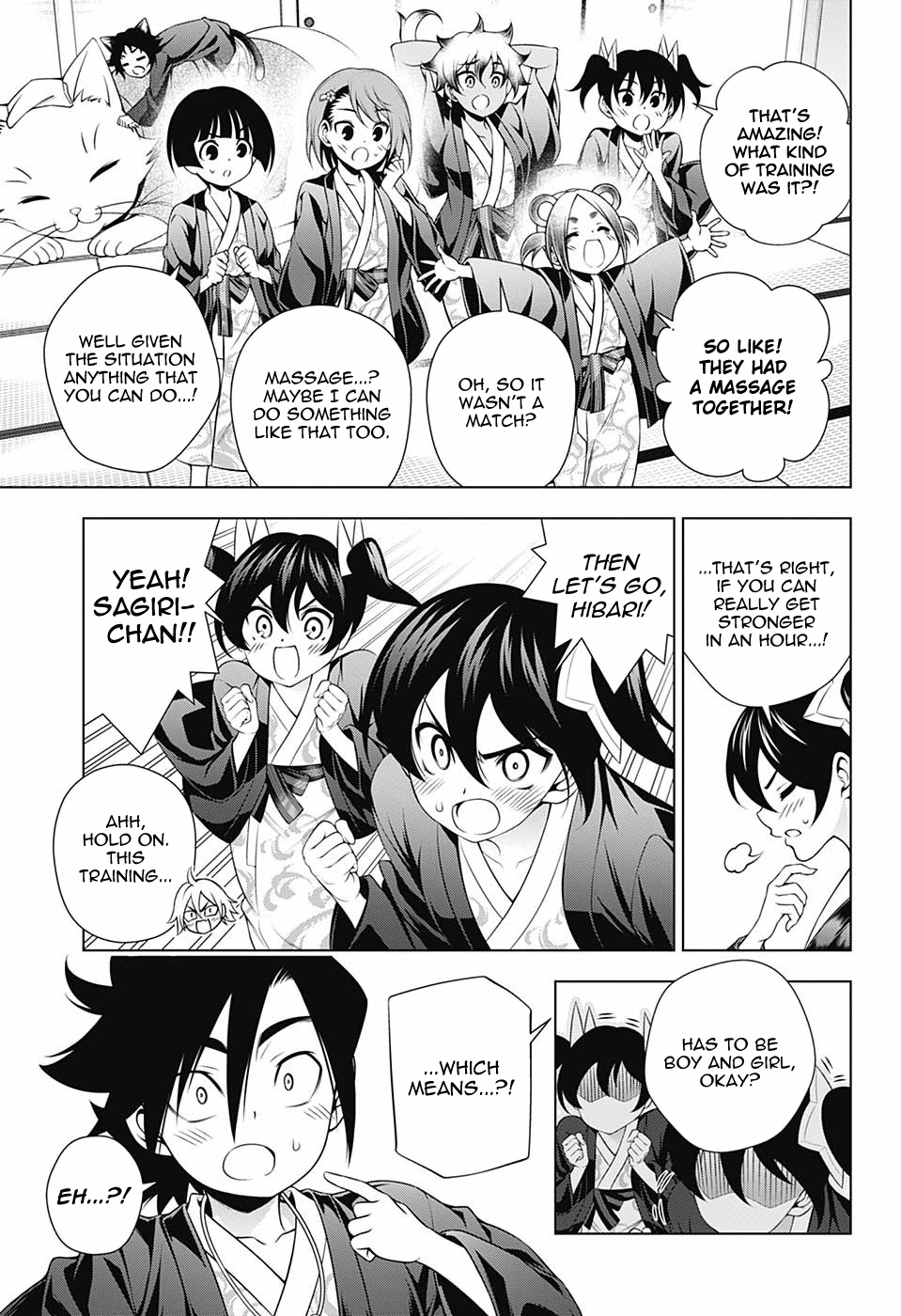 Page 3 of Chapter 160