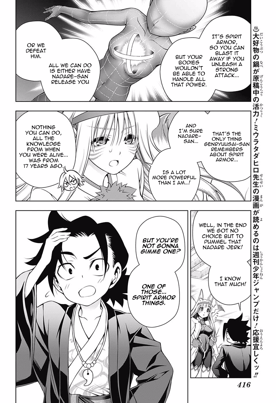 Page 12 of Chapter 160