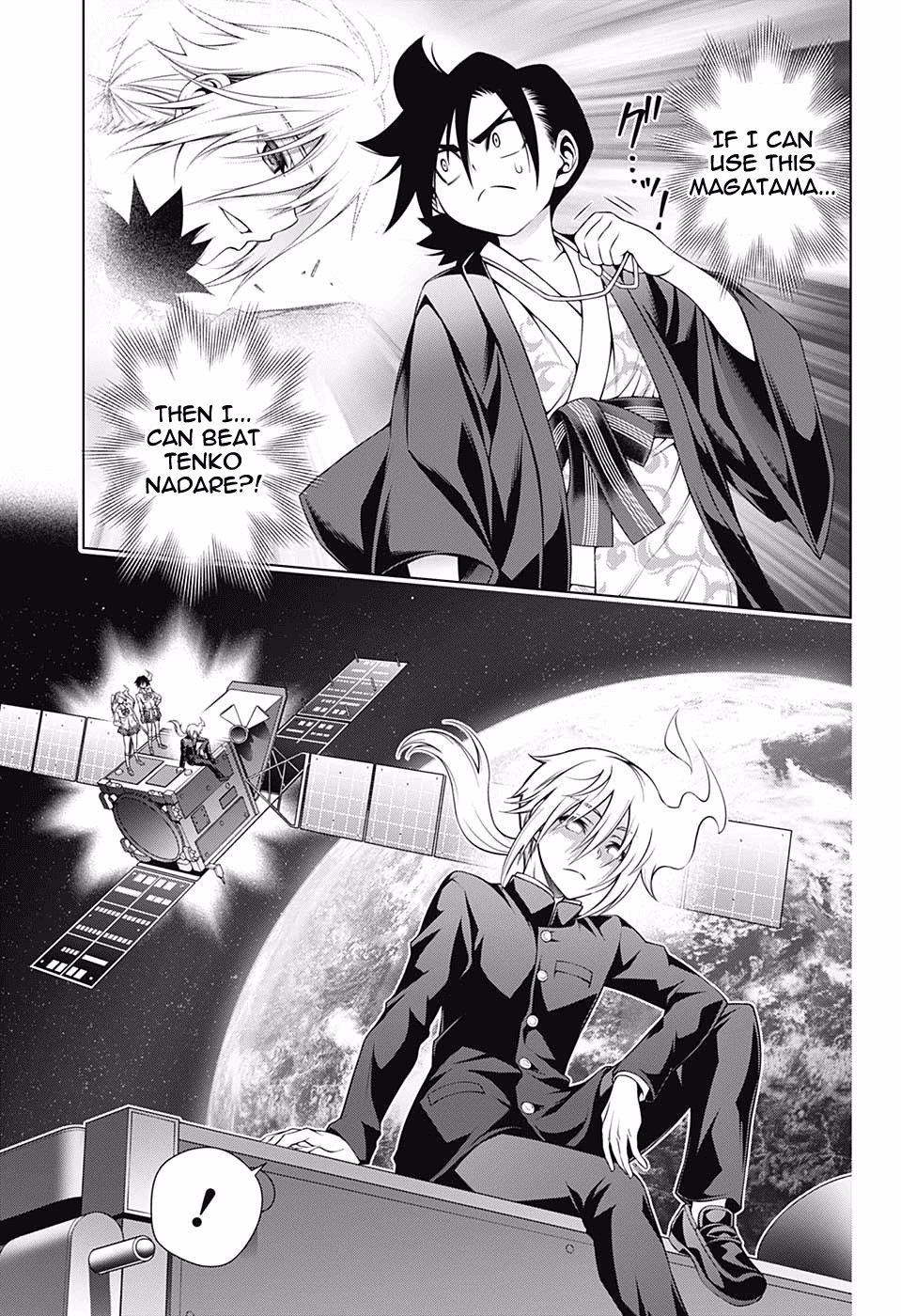 Page 15 of Chapter 160