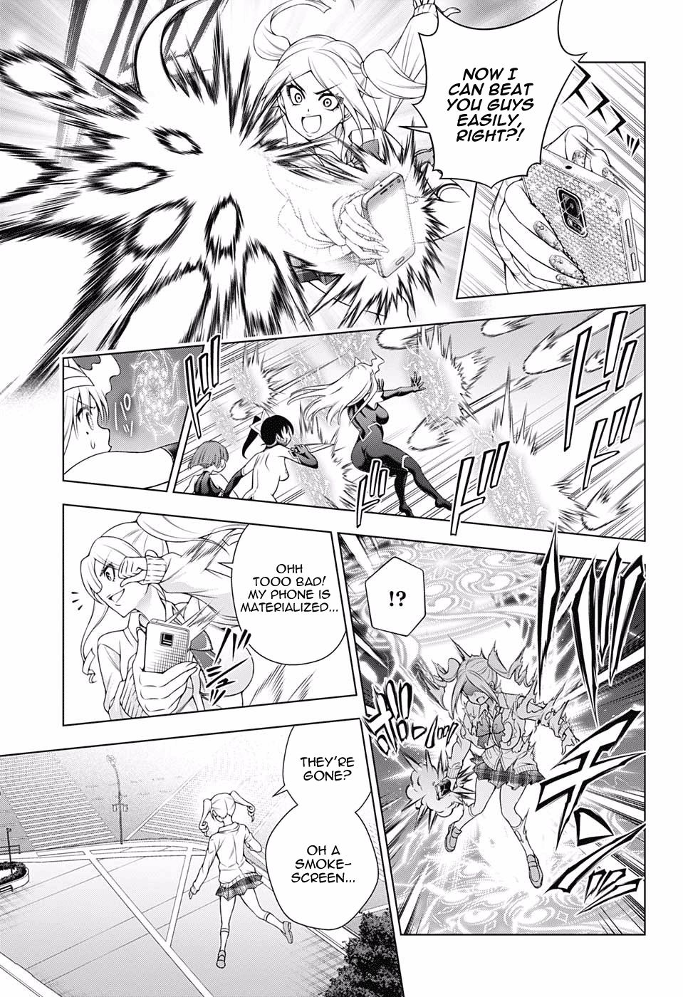 Page 12 of Chapter 161