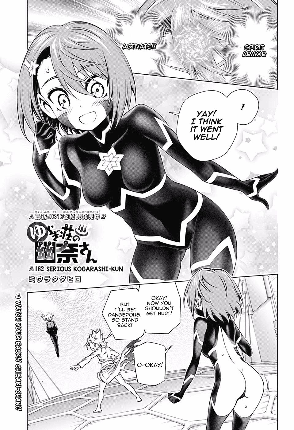Page 1 of Chapter 162