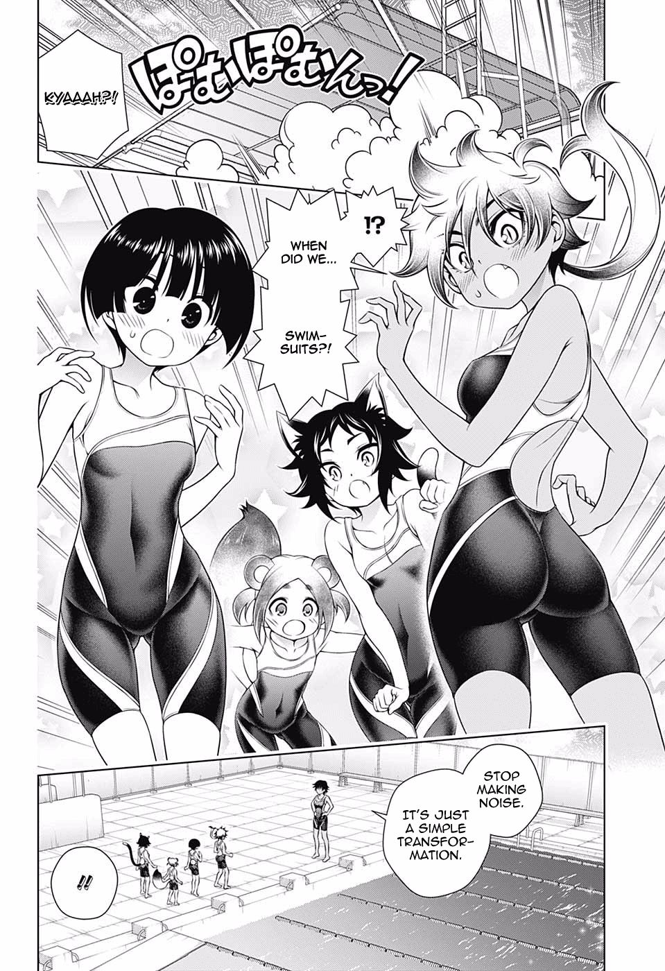 Page 5 of Chapter 162