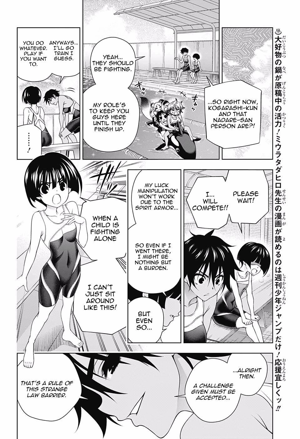 Page 7 of Chapter 162