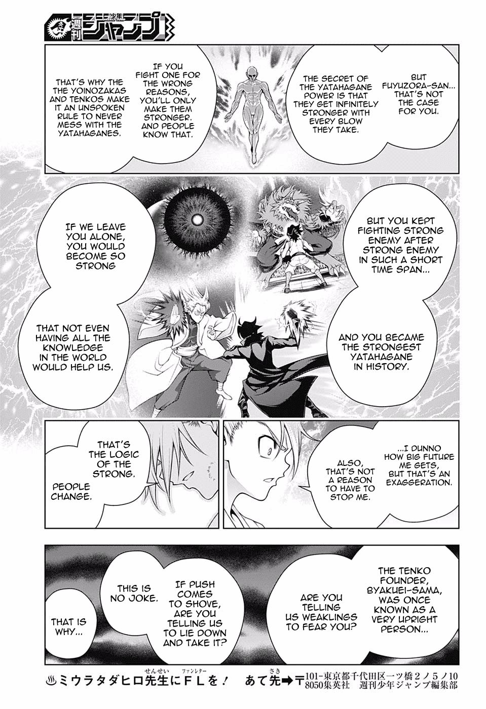 Page 14 of Chapter 162