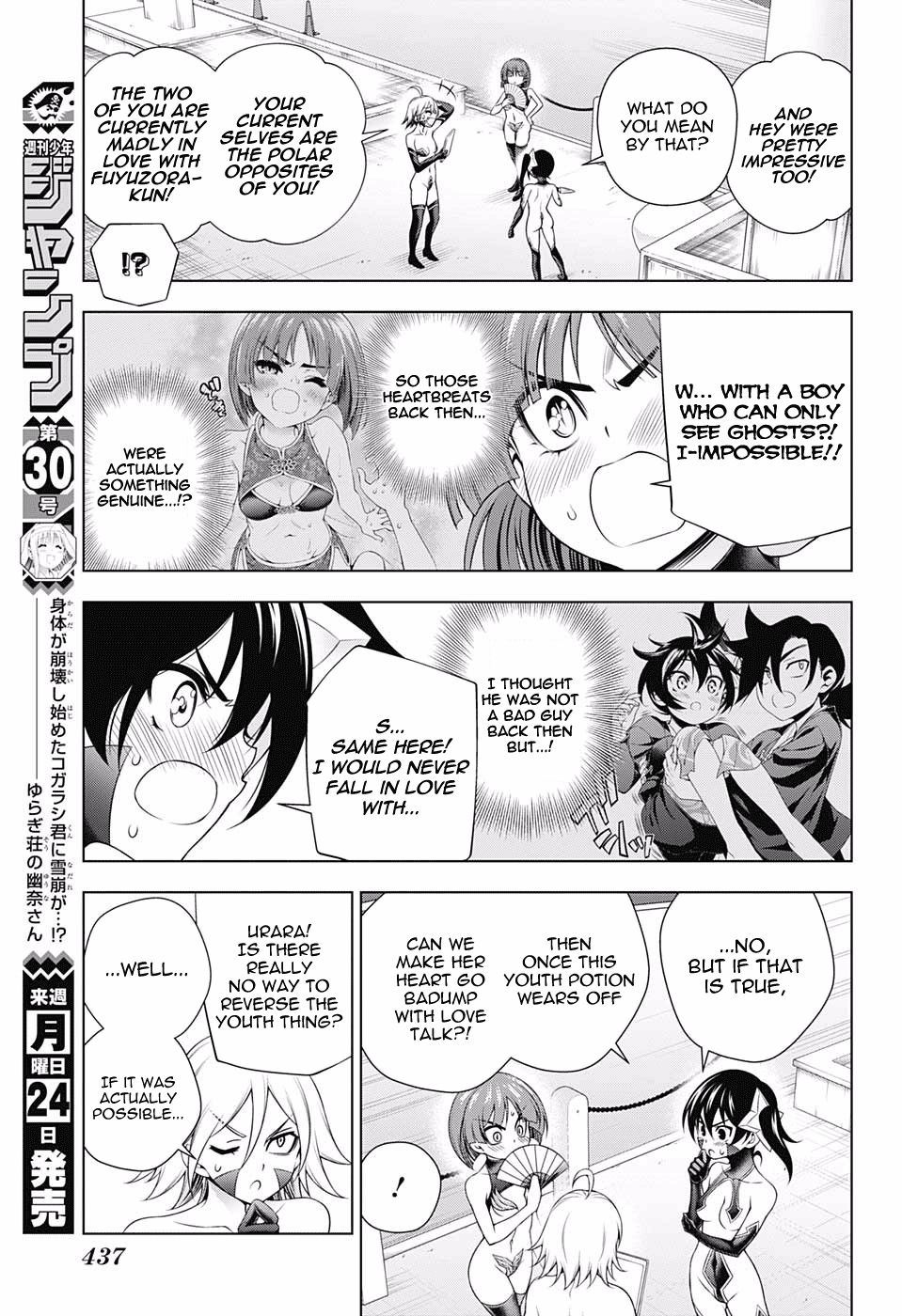 Page 5 of Chapter 163