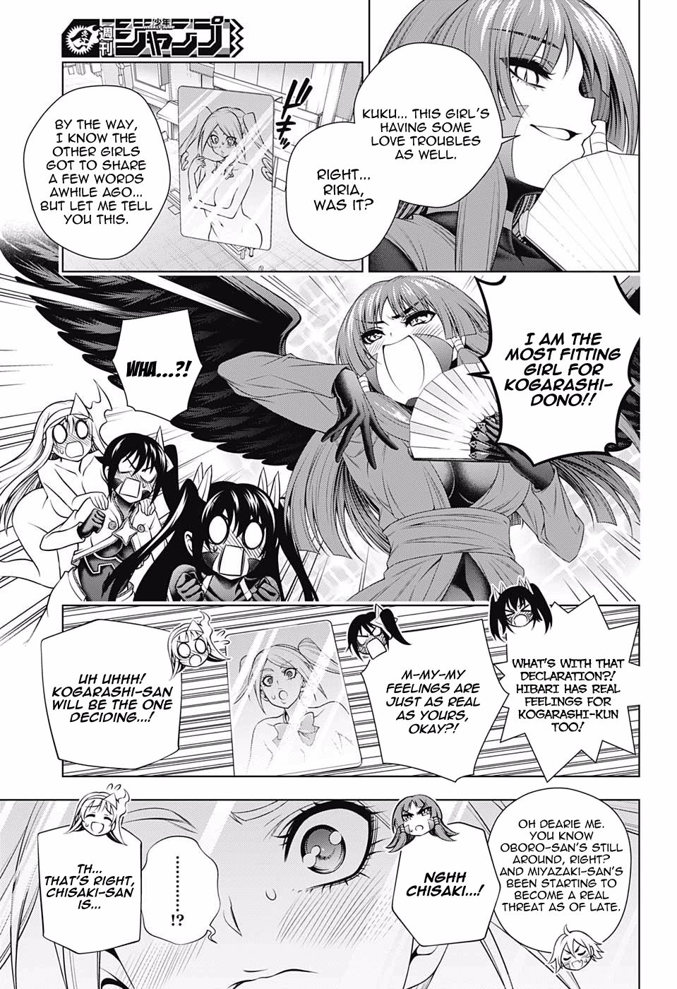 Page 17 of Chapter 163