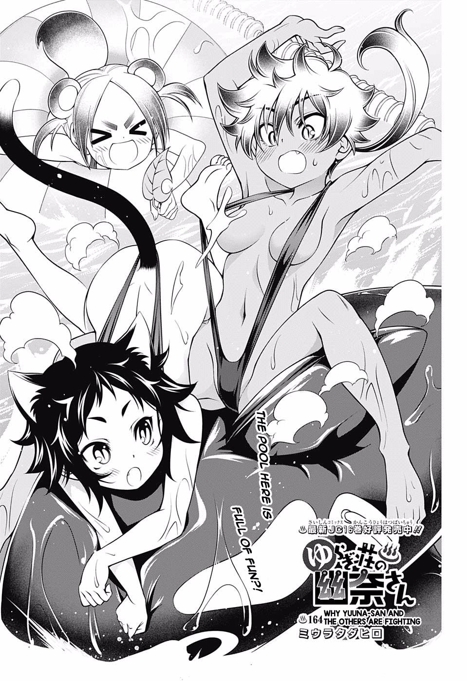 Page 1 of Chapter 164