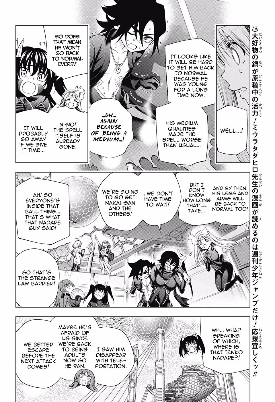 Page 6 of Chapter 164