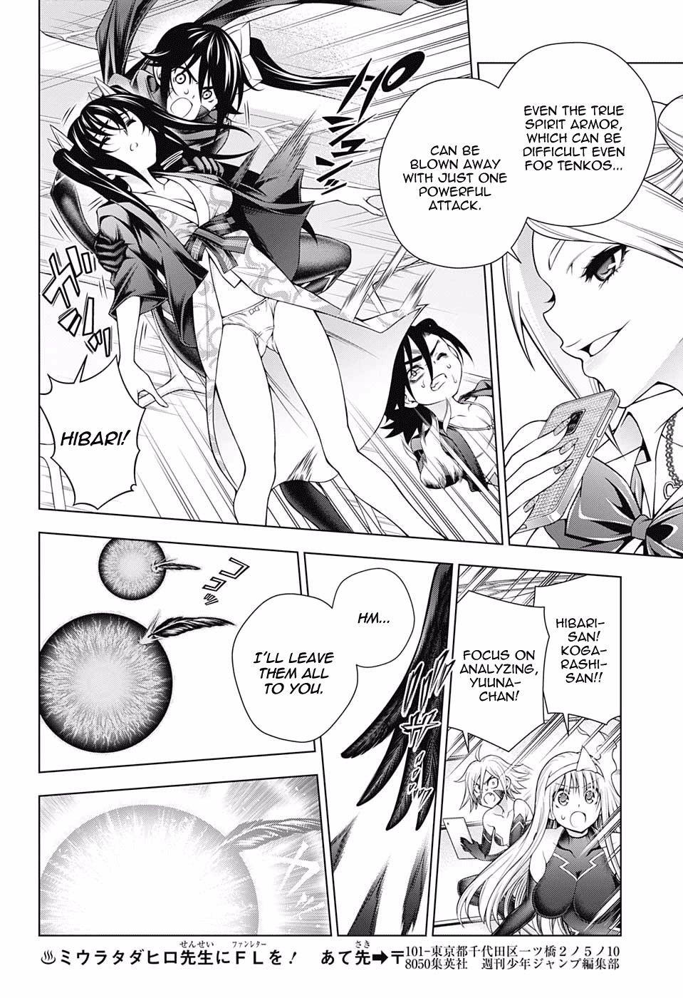 Page 12 of Chapter 164