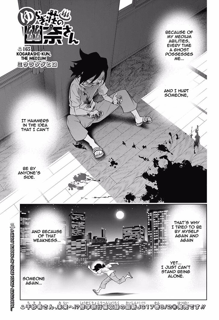 Page 1 of Chapter 165