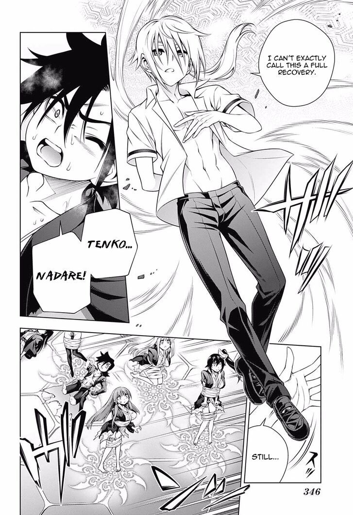Page 4 of Chapter 165