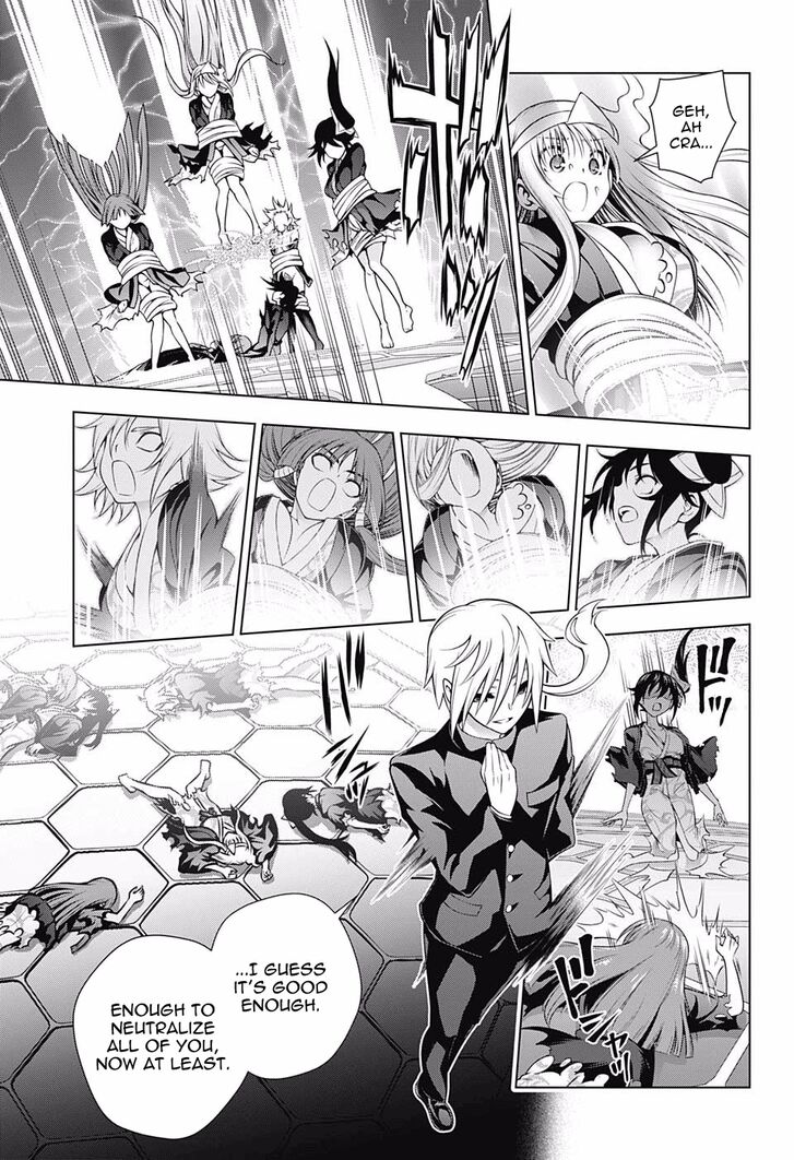Page 5 of Chapter 165