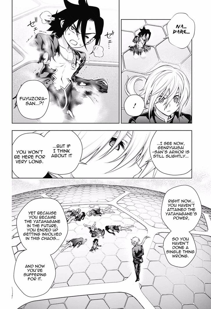Page 6 of Chapter 165