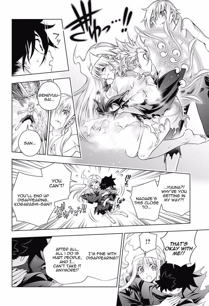 Page 10 of Chapter 165