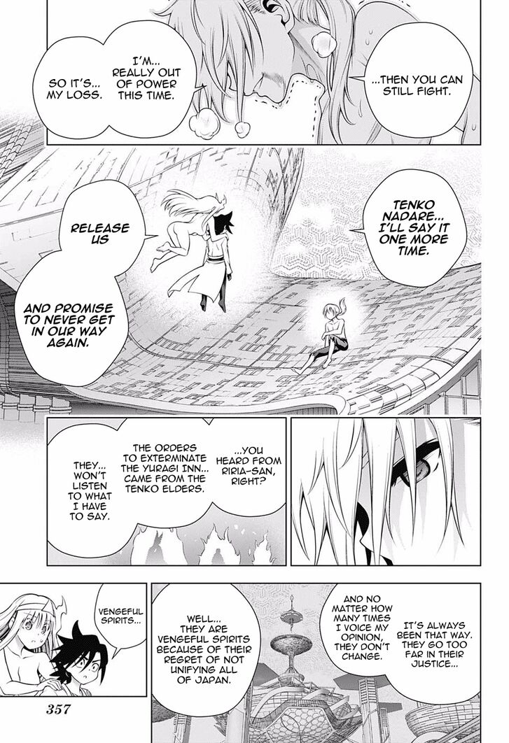 Page 14 of Chapter 165