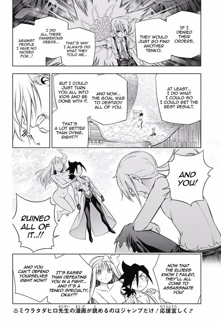 Page 15 of Chapter 165