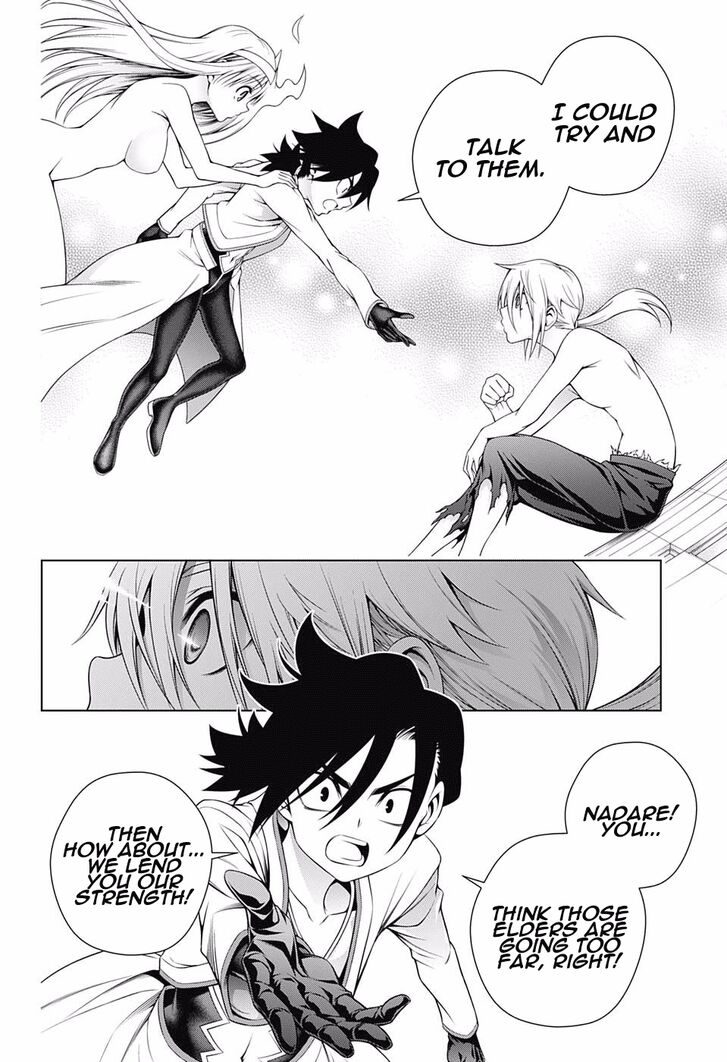 Page 17 of Chapter 165
