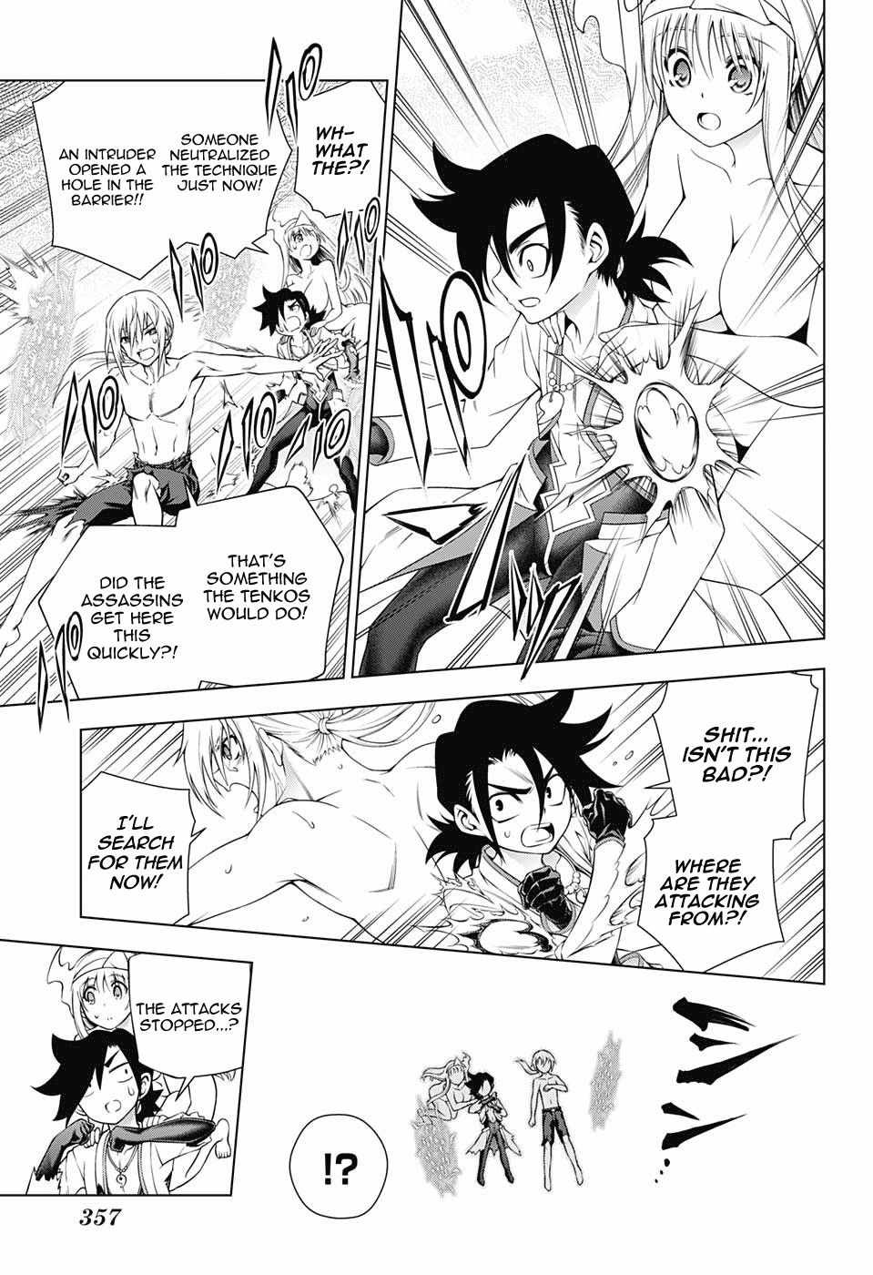 Page 3 of Chapter 166