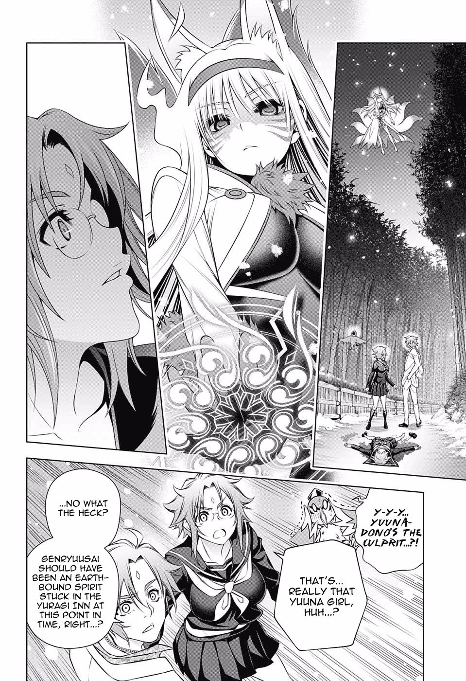 Page 12 of Chapter 166