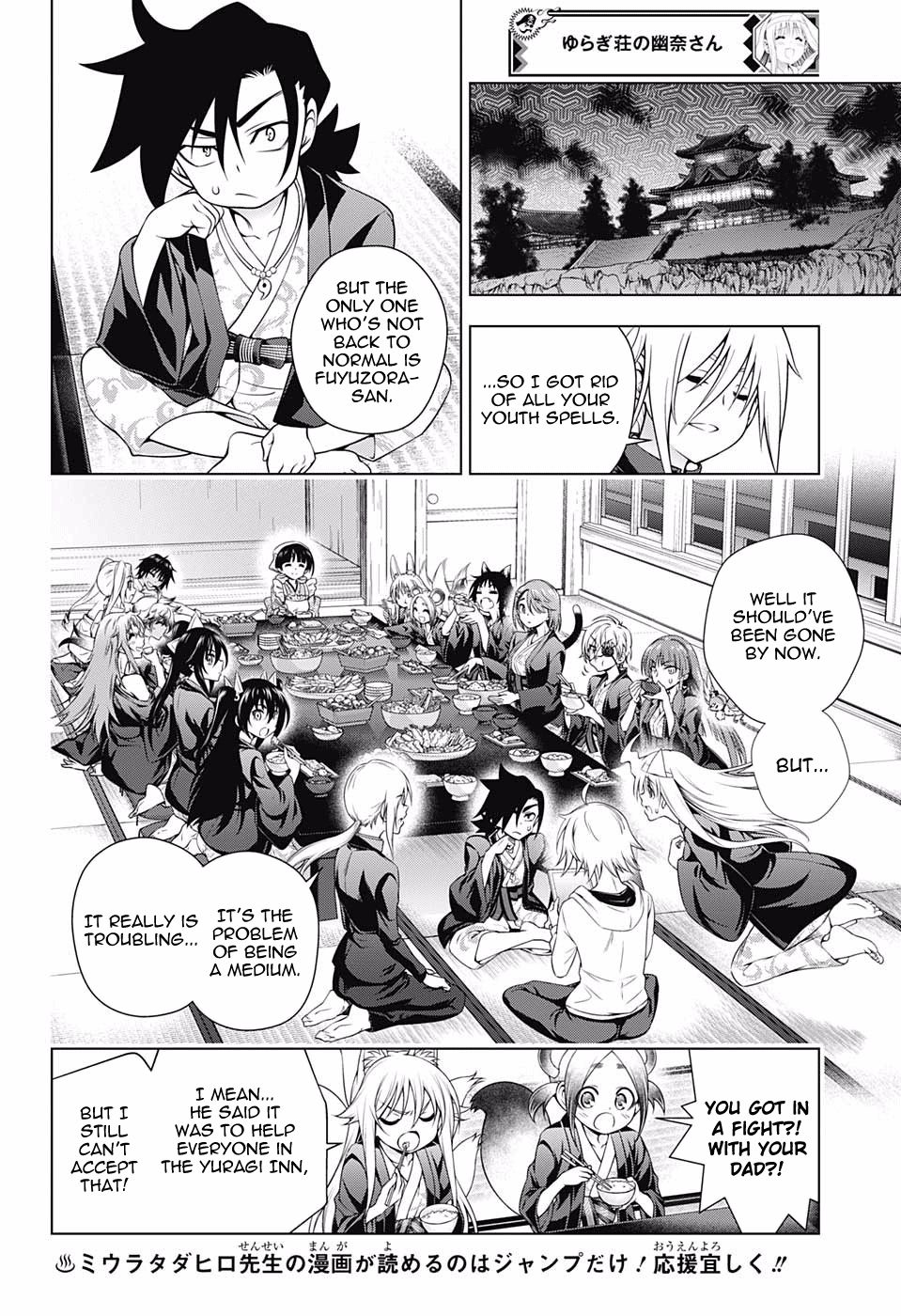 Page 14 of Chapter 166