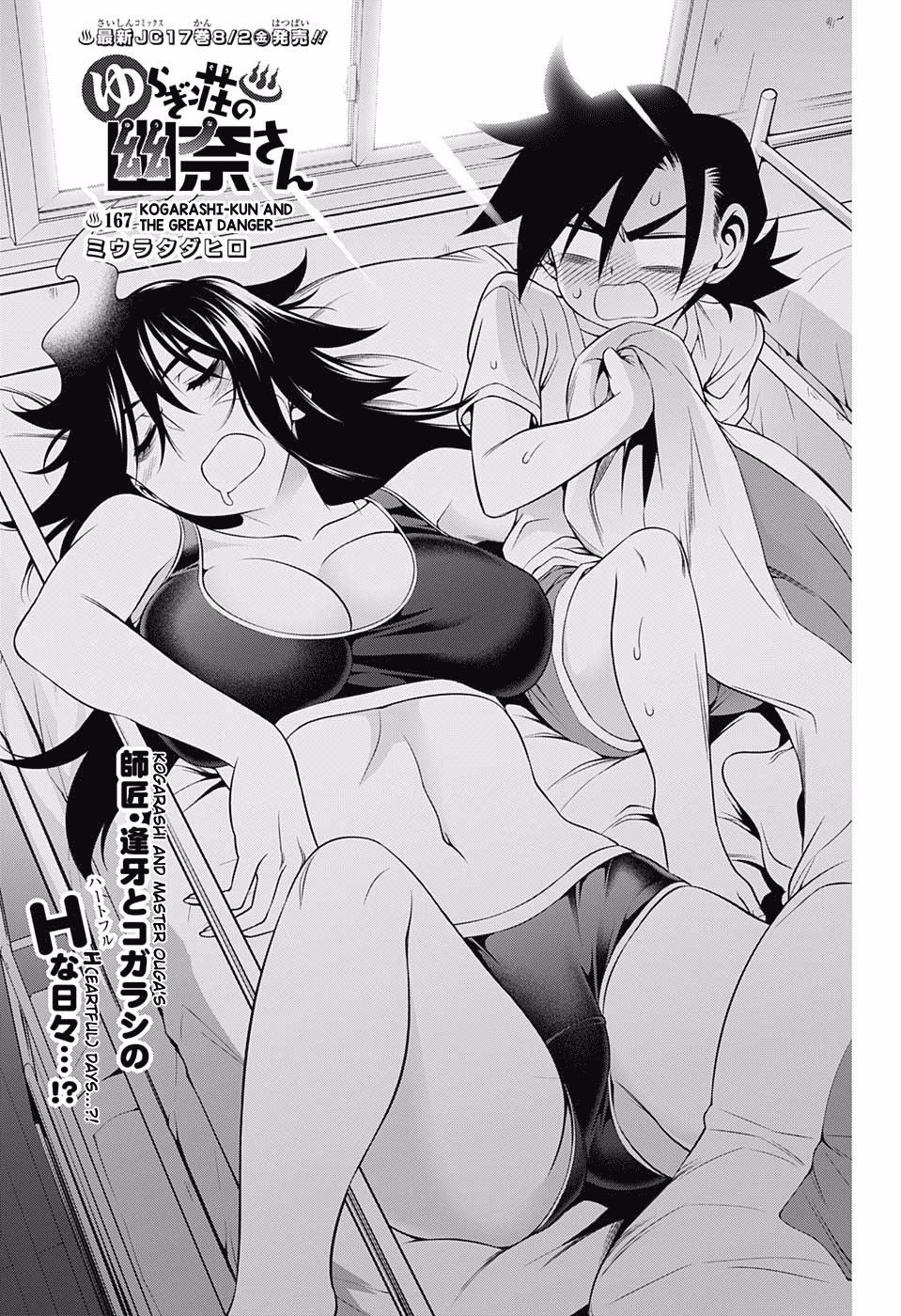 Page 1 of Chapter 167
