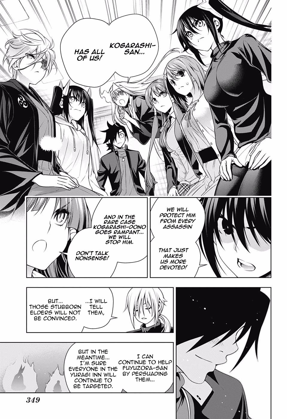 Page 8 of Chapter 167