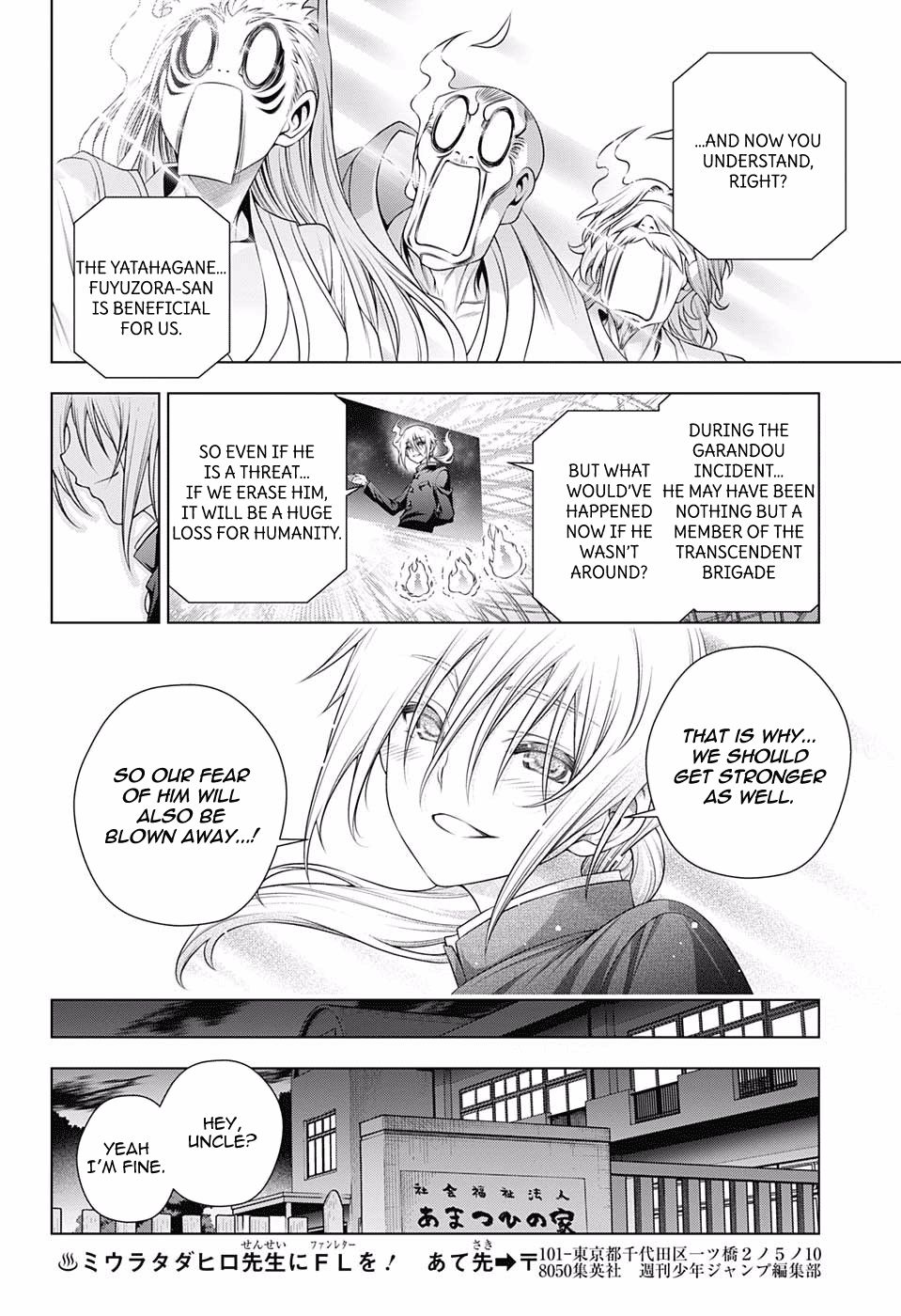 Page 17 of Chapter 167